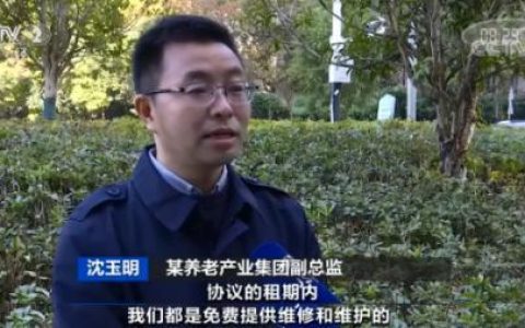 老有所養(yǎng)！在這個(gè)城市，“以租代買”火了！手機(jī)下單，送貨上門！最高可享100%補(bǔ)貼……