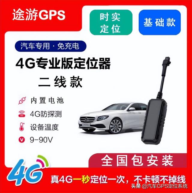 車輛GPS定位管理系統(tǒng) 車輛管理系統(tǒng) 車隊(duì)管理系統(tǒng) 車載GPS定位系統(tǒng)（gps車輛管理系統(tǒng)營運(yùn)車輛）