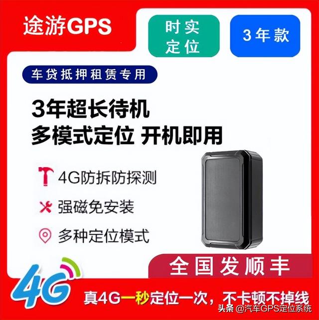 車輛GPS定位管理系統(tǒng) 車輛管理系統(tǒng) 車隊(duì)管理系統(tǒng) 車載GPS定位系統(tǒng)（gps車輛管理系統(tǒng)營運(yùn)車輛）
