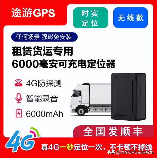 車輛GPS定位管理系統(tǒng) 車輛管理系統(tǒng) 車隊(duì)管理系統(tǒng) 車載GPS定位系統(tǒng)（gps車輛管理系統(tǒng)營運(yùn)車輛）