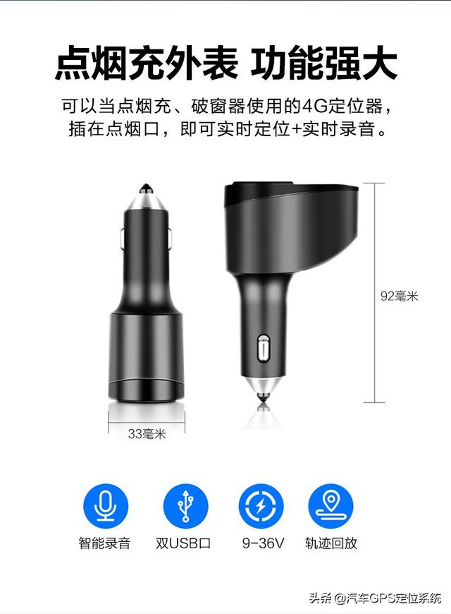 車輛GPS定位管理系統(tǒng) 車輛管理系統(tǒng) 車隊(duì)管理系統(tǒng) 車載GPS定位系統(tǒng)（gps車輛管理系統(tǒng)營運(yùn)車輛）