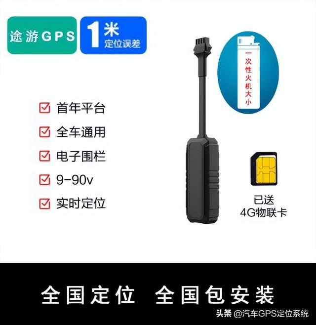 車輛GPS定位管理系統(tǒng) 車輛管理系統(tǒng) 車隊(duì)管理系統(tǒng) 車載GPS定位系統(tǒng)（gps車輛管理系統(tǒng)營運(yùn)車輛）