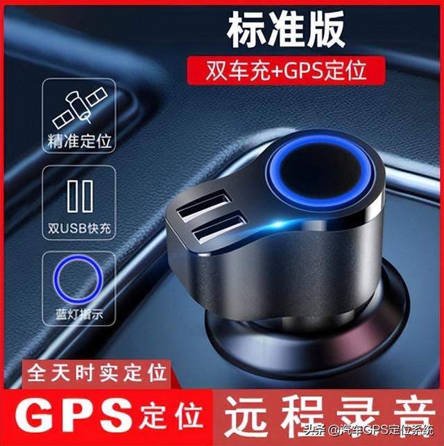 車輛GPS定位管理系統(tǒng) 車輛管理系統(tǒng) 車隊(duì)管理系統(tǒng) 車載GPS定位系統(tǒng)（gps車輛管理系統(tǒng)營運(yùn)車輛）