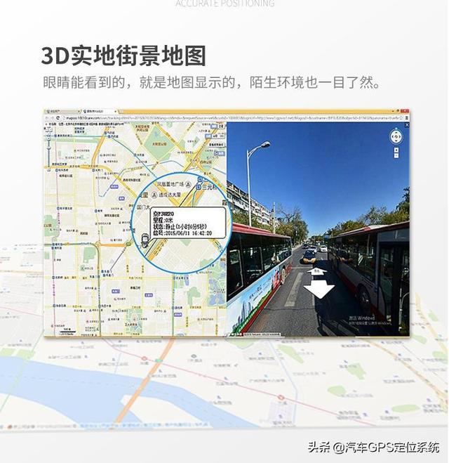 車輛GPS定位管理系統(tǒng) 車輛管理系統(tǒng) 車隊(duì)管理系統(tǒng) 車載GPS定位系統(tǒng)（gps車輛管理系統(tǒng)營運(yùn)車輛）
