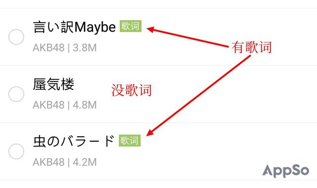 KTV 點(diǎn)不到想唱的歌？有了這個(gè) App 你想唱什么都有（ktv點(diǎn)不了的歌用哪個(gè)app）