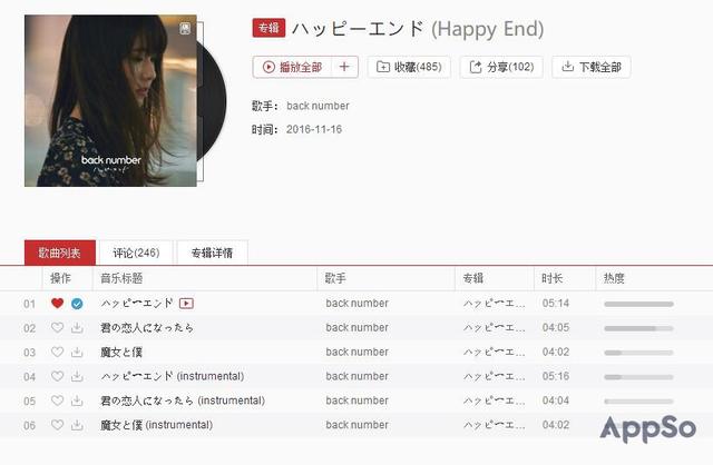 KTV 點(diǎn)不到想唱的歌？有了這個(gè) App 你想唱什么都有（ktv點(diǎn)不了的歌用哪個(gè)app）
