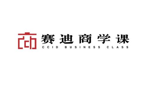 “賽迪商學課”開講啦！構(gòu)建企業(yè)級的項目管理體系