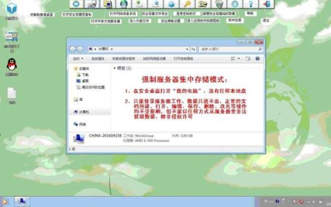 企業(yè)部署加密軟件統(tǒng)一管理文件，能夠防止數(shù)據(jù)外泄（企業(yè)內(nèi)部文件自動加密）