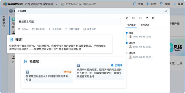 如何搭建團隊協(xié)作流程？基礎(chǔ)招式詳解（如何實現(xiàn)團隊協(xié)作）