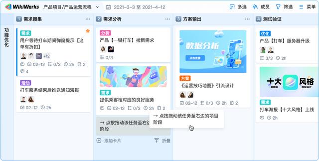 如何搭建團隊協(xié)作流程？基礎(chǔ)招式詳解（如何實現(xiàn)團隊協(xié)作）
