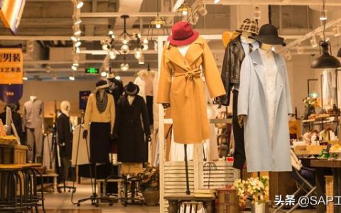 服裝鞋業(yè)如何利用SAP ERP實現數字化管理？（鞋業(yè)ERP系統(tǒng)）