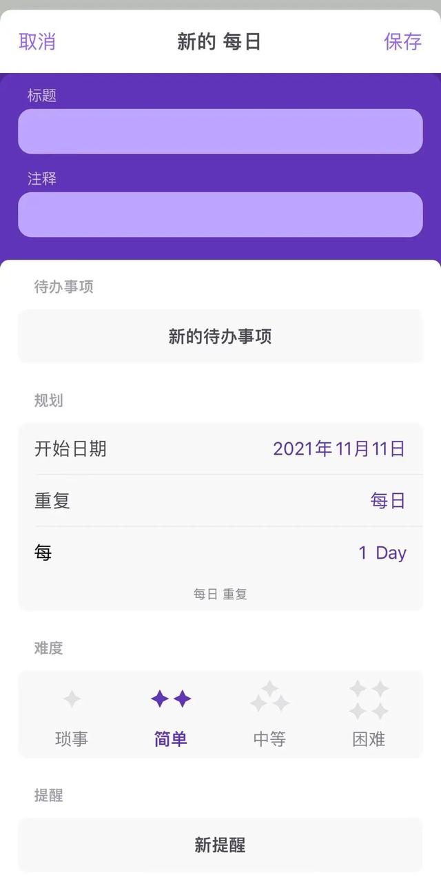 這些記賬類App，我勸你趕緊用起來(lái)（記賬用的app）