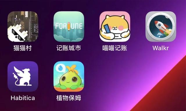 這些記賬類App，我勸你趕緊用起來(lái)（記賬用的app）