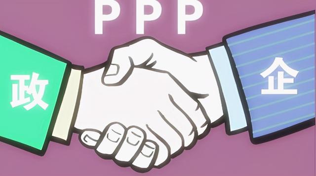 PPP項(xiàng)目的采購(gòu)流程是怎樣的？（PPP項(xiàng)目采購(gòu)流程）