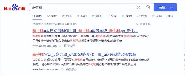 u盤(pán)啟動(dòng)器軟件推薦（最好用的u盤(pán)啟動(dòng)軟件）