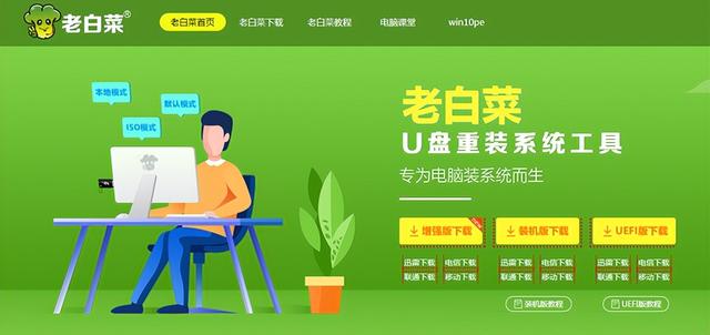 u盤(pán)啟動(dòng)器軟件推薦（最好用的u盤(pán)啟動(dòng)軟件）