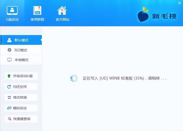 u盤(pán)啟動(dòng)器軟件推薦（最好用的u盤(pán)啟動(dòng)軟件）
