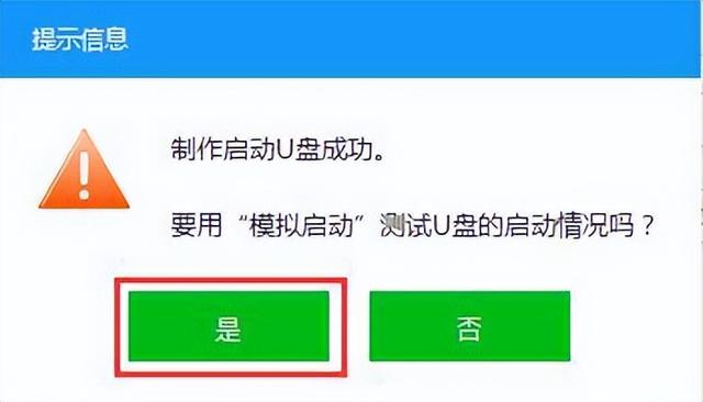u盤(pán)啟動(dòng)器軟件推薦（最好用的u盤(pán)啟動(dòng)軟件）