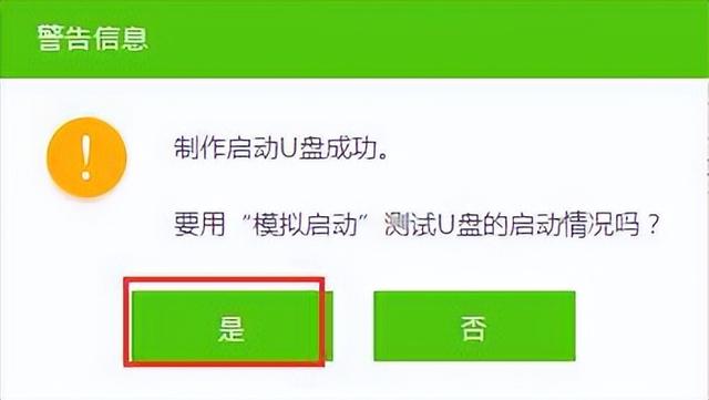 u盤(pán)啟動(dòng)器軟件推薦（最好用的u盤(pán)啟動(dòng)軟件）