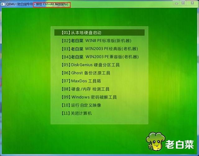 u盤(pán)啟動(dòng)器軟件推薦（最好用的u盤(pán)啟動(dòng)軟件）