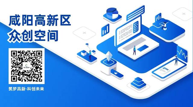 關(guān)于組織開展2022年度陜西省高新技術(shù)企業(yè)認(rèn)定申報工作的通知（陜西省高新技術(shù)企業(yè)認(rèn)定條件2021）