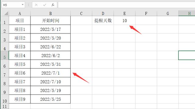 超簡(jiǎn)單Excel項(xiàng)目到期時(shí)間提醒，自動(dòng)變色顯示，自助調(diào)整提醒時(shí)間（excel怎么設(shè)置到期時(shí)間變色提醒）