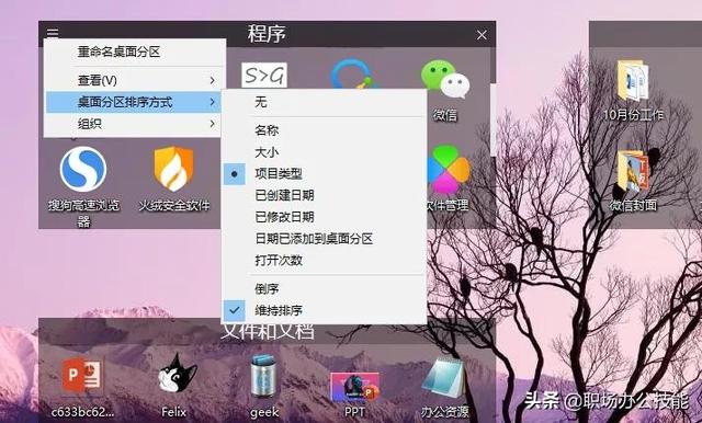 剛買電腦必裝的10款黑科技軟件，使用舒適度立刻提升數(shù)倍（電腦必備黑科技軟件）