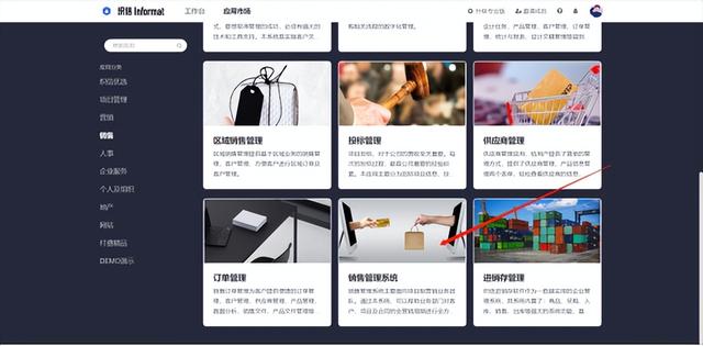 如何讓銷(xiāo)售管理更高效？（銷(xiāo)售如何提高效率）