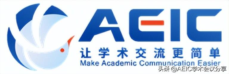 第四屆管理科學(xué)信息化與經(jīng)濟(jì)創(chuàng)新發(fā)展學(xué)術(shù)會(huì)議(MSIEID 2022)（中國(guó)管理科學(xué)學(xué)術(shù)年會(huì)2020）