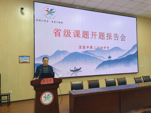 聚焦課題研究，共謀育人工作（學(xué)科育人課題研究）