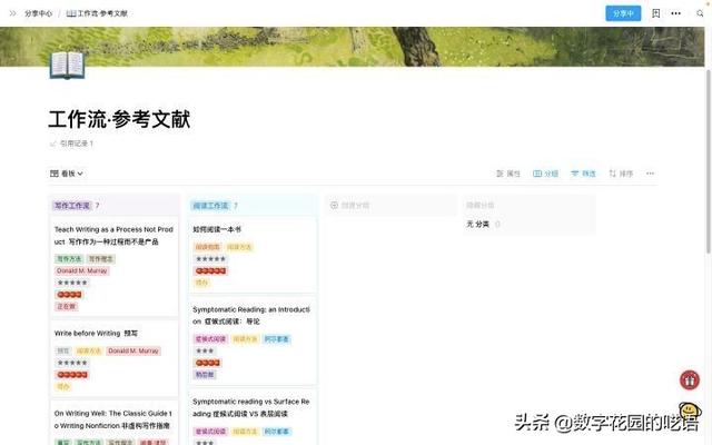 FLowUs：一款優(yōu)秀強(qiáng)大、好看的文件協(xié)作軟件