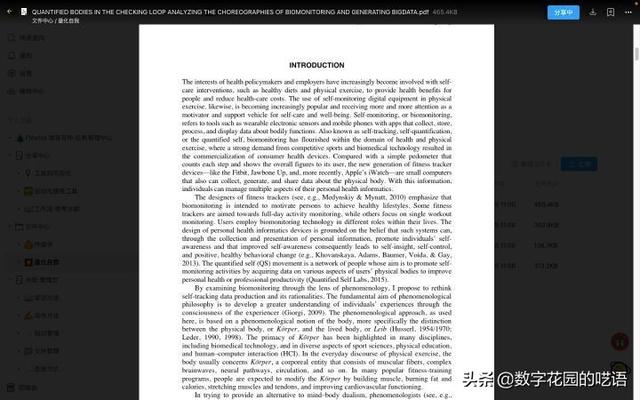 FLowUs：一款優(yōu)秀強(qiáng)大、好看的文件協(xié)作軟件