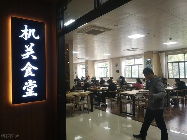 公務員食堂中的“隱藏福利”，葷素搭配2元錢，還能打包帶走（公務員食堂飯菜）