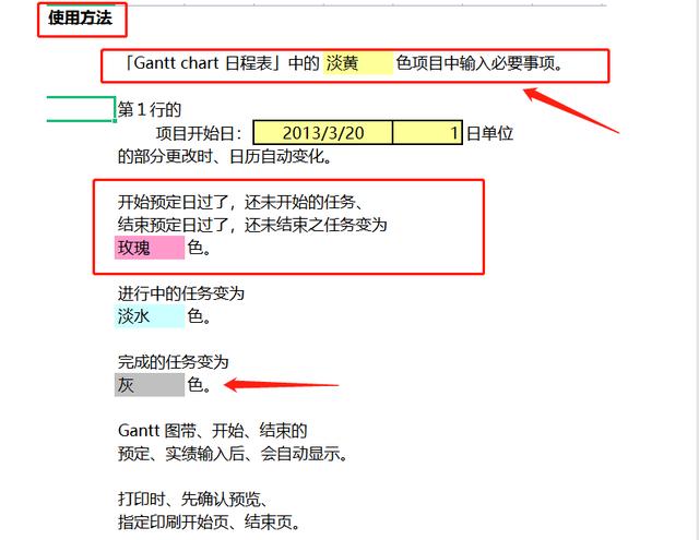 別再說不會(huì)畫橫道圖了，63套施工進(jìn)度計(jì)劃橫道圖模板，任你選擇（橫道施工圖進(jìn)度計(jì)劃繪制）