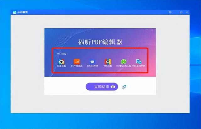 強(qiáng)得很！18款免安裝綠色軟件，讓你的電腦更好用（綠色裝機(jī)軟件）