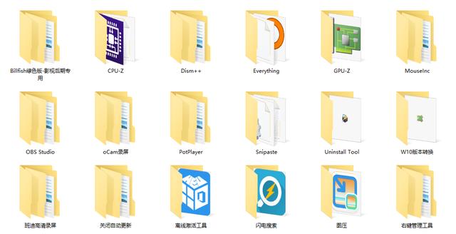 強(qiáng)得很！18款免安裝綠色軟件，讓你的電腦更好用（綠色裝機(jī)軟件）