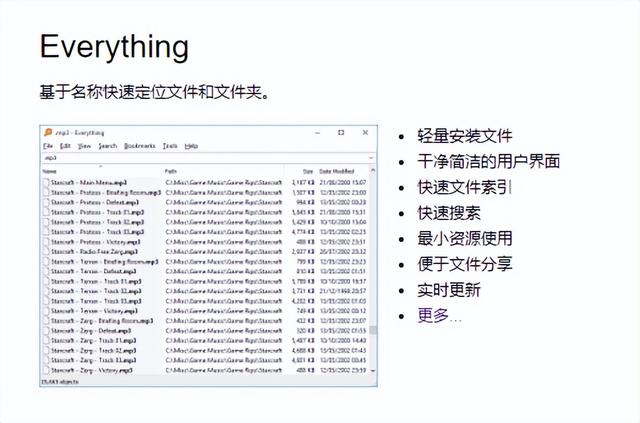 強(qiáng)得很！18款免安裝綠色軟件，讓你的電腦更好用（綠色裝機(jī)軟件）
