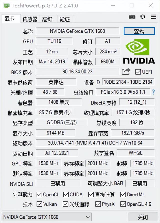 強(qiáng)得很！18款免安裝綠色軟件，讓你的電腦更好用（綠色裝機(jī)軟件）