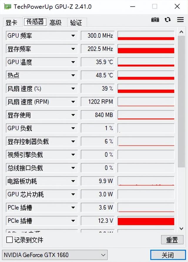 強(qiáng)得很！18款免安裝綠色軟件，讓你的電腦更好用（綠色裝機(jī)軟件）