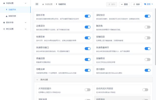 強(qiáng)得很！18款免安裝綠色軟件，讓你的電腦更好用（綠色裝機(jī)軟件）