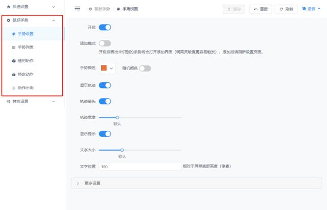 強(qiáng)得很！18款免安裝綠色軟件，讓你的電腦更好用（綠色裝機(jī)軟件）