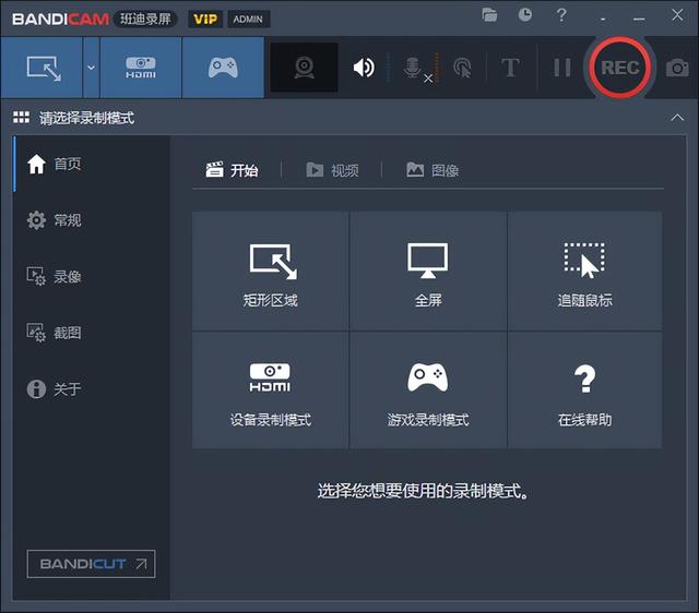 強(qiáng)得很！18款免安裝綠色軟件，讓你的電腦更好用（綠色裝機(jī)軟件）
