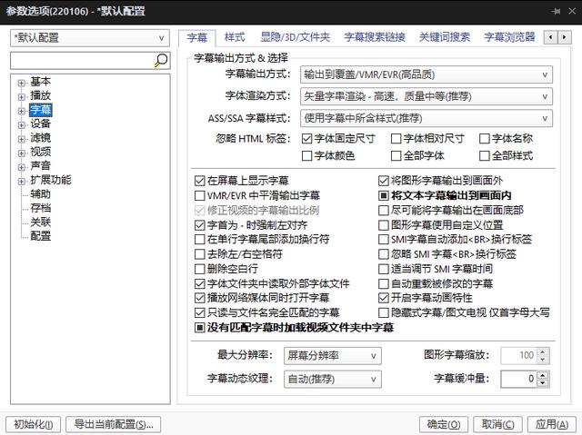 強(qiáng)得很！18款免安裝綠色軟件，讓你的電腦更好用（綠色裝機(jī)軟件）