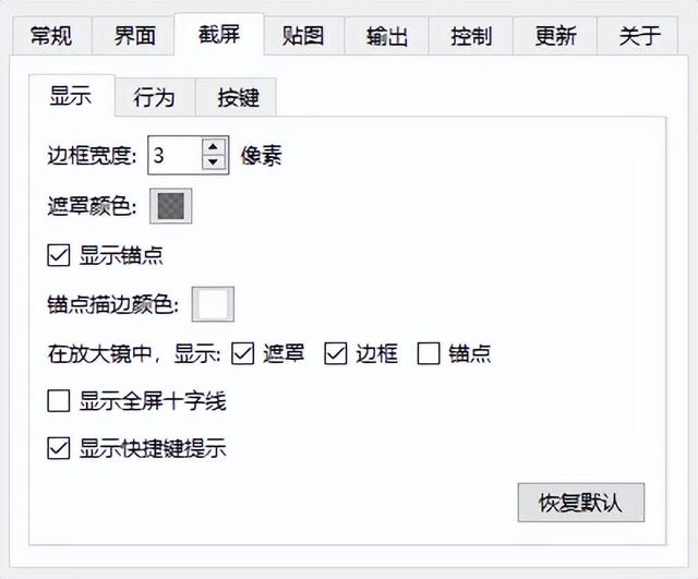 強(qiáng)得很！18款免安裝綠色軟件，讓你的電腦更好用（綠色裝機(jī)軟件）