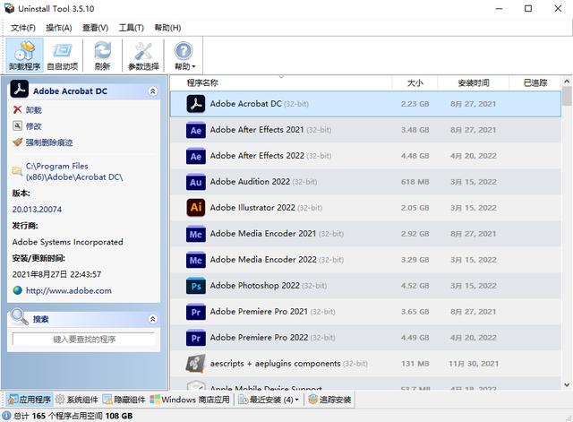 強(qiáng)得很！18款免安裝綠色軟件，讓你的電腦更好用（綠色裝機(jī)軟件）