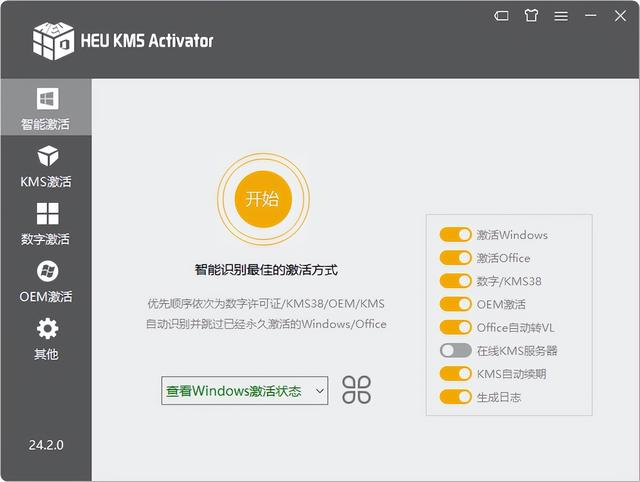 強(qiáng)得很！18款免安裝綠色軟件，讓你的電腦更好用（綠色裝機(jī)軟件）