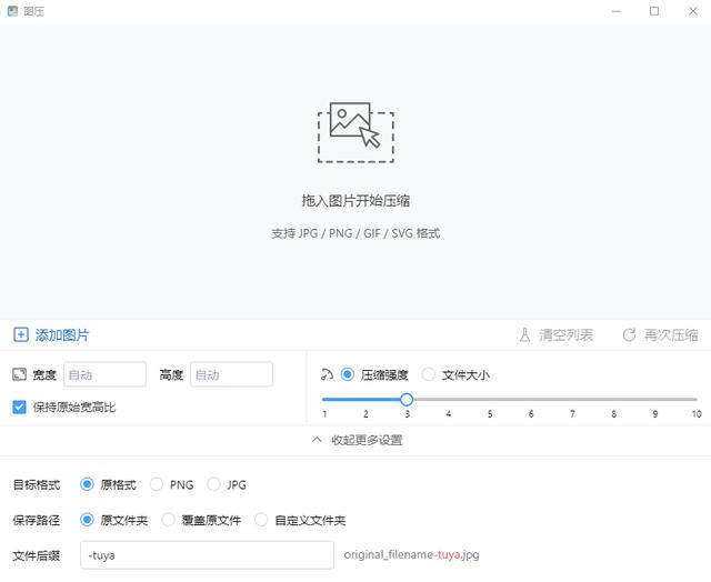強(qiáng)得很！18款免安裝綠色軟件，讓你的電腦更好用（綠色裝機(jī)軟件）