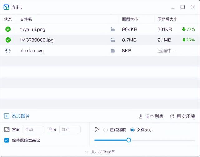 強(qiáng)得很！18款免安裝綠色軟件，讓你的電腦更好用（綠色裝機(jī)軟件）