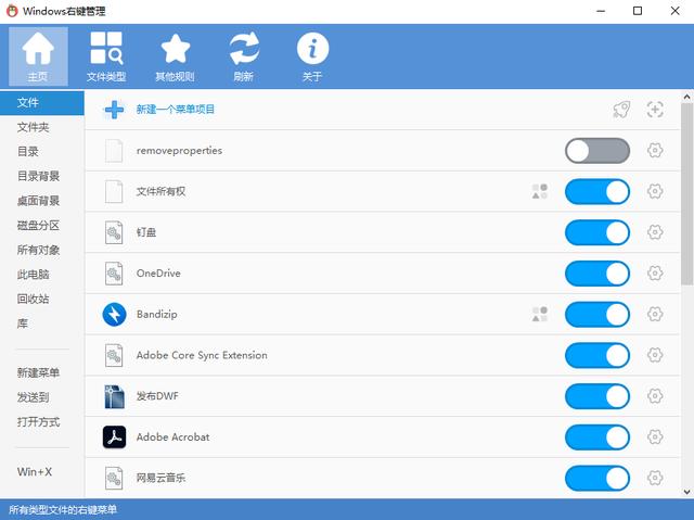 強(qiáng)得很！18款免安裝綠色軟件，讓你的電腦更好用（綠色裝機(jī)軟件）