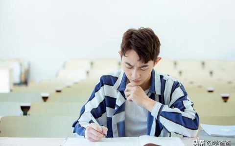 2022年一級建造師管理金考點安全生產(chǎn)管理，一建學霸筆記